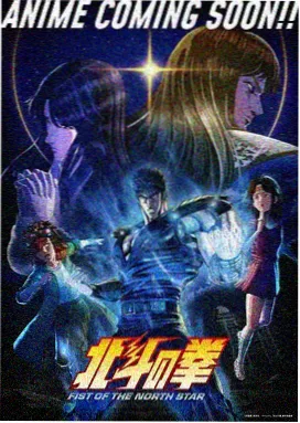 在线免费动漫纸飞机与银河海报
