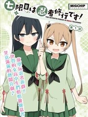 在线免费漫改作品巷口的神明海报