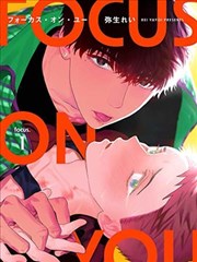 在线免费漫改作品拳与笔海报